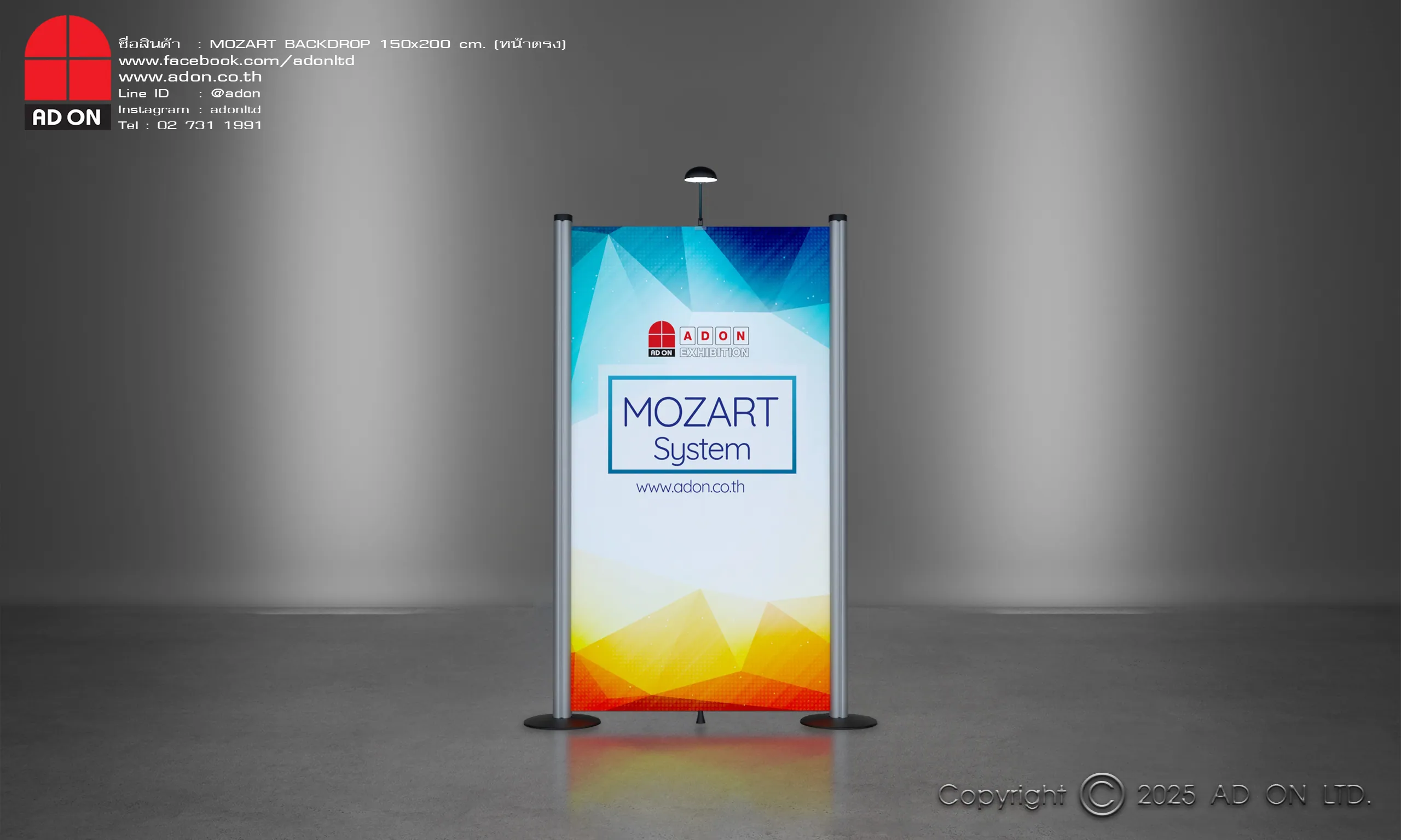 Mozart Backdrop Straight 150 cm
