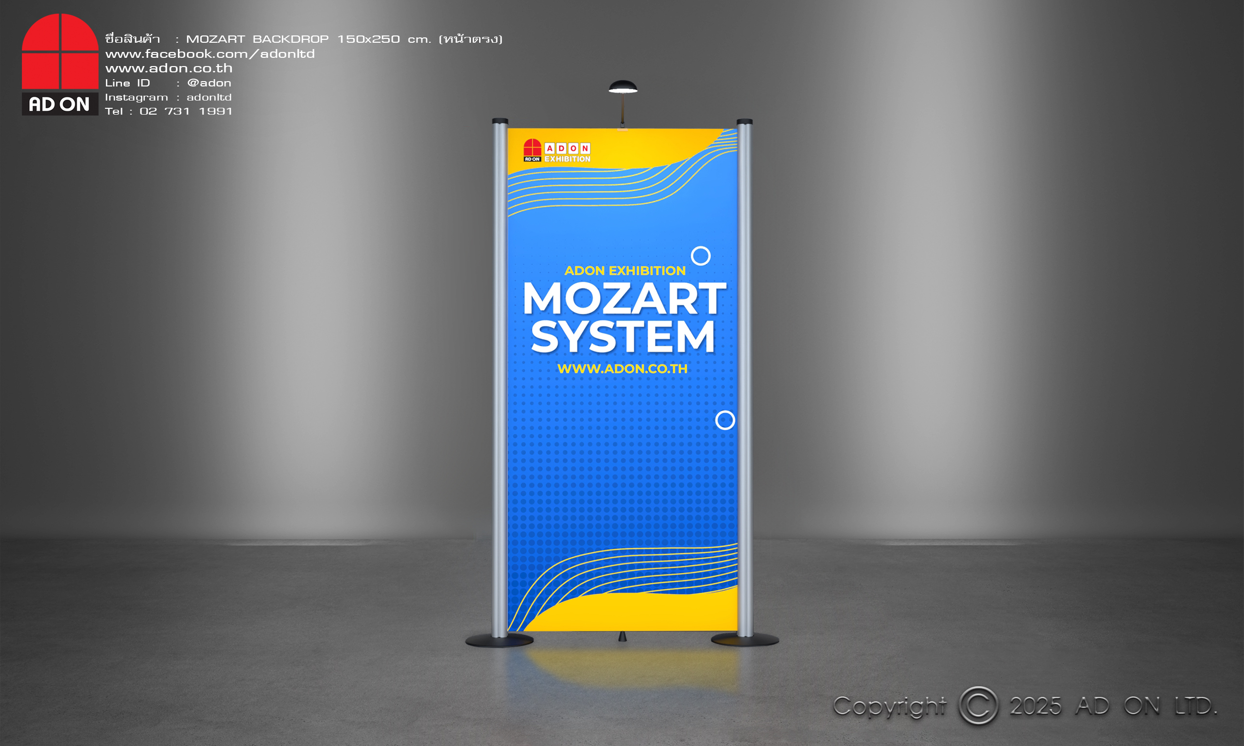 Mozart Backdrop หน้าตรง 150 cm - Image 2