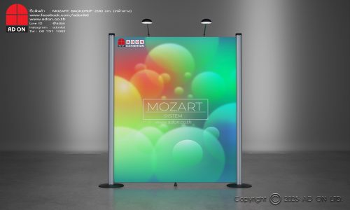 Mozart Backdrop หน้าตรง 200 cm