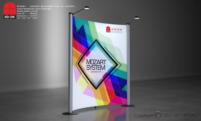 Mozart Backdrop หน้าโค้ง 200 cm - Image 2