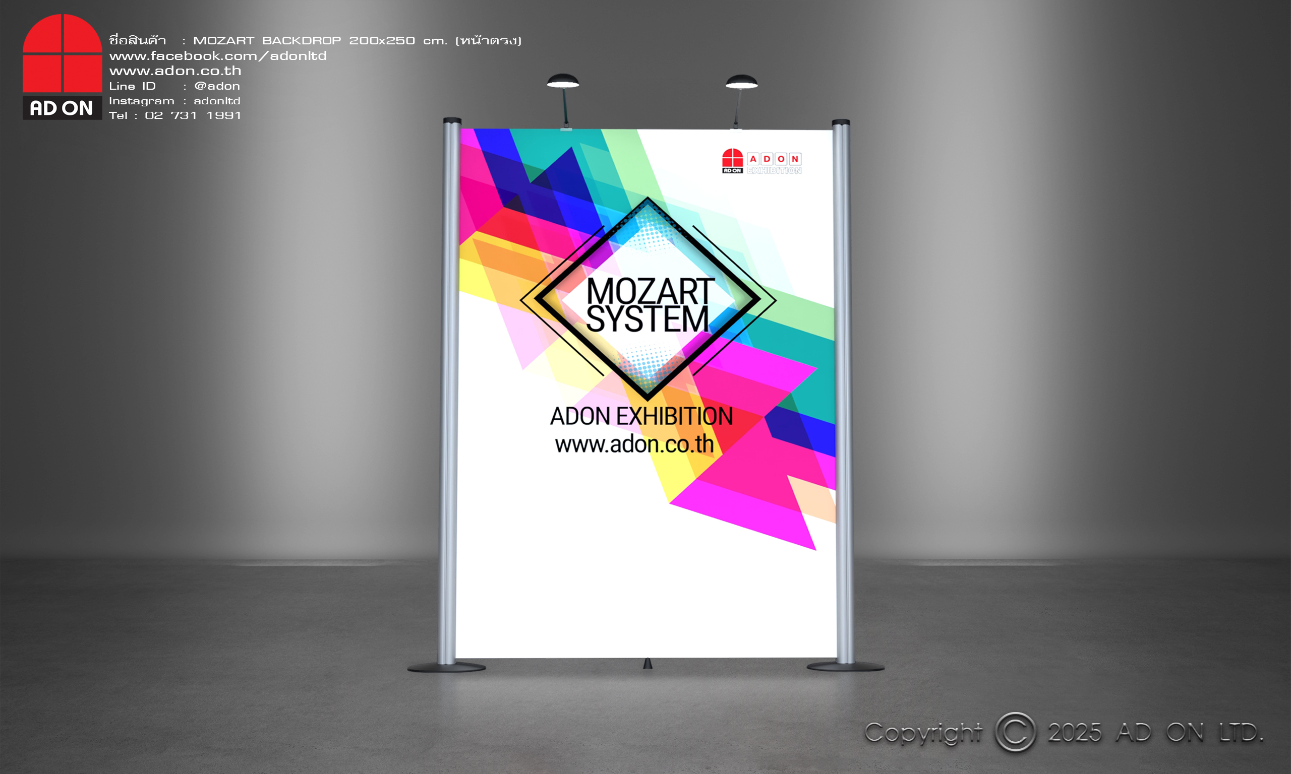 Mozart Backdrop หน้าตรง 200 cm - Image 2