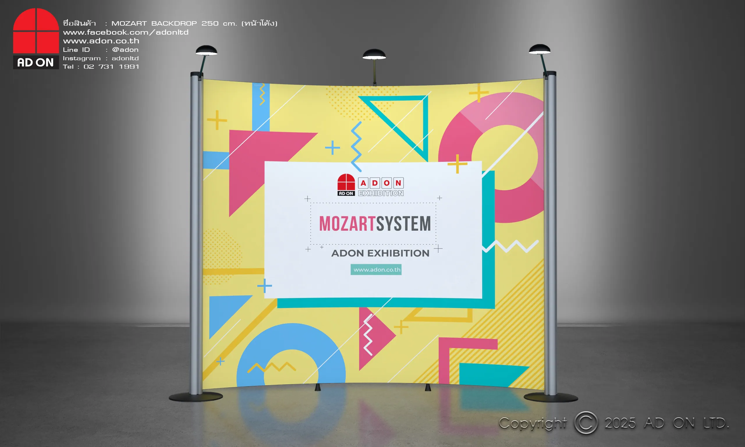 Mozart Backdrop Curved 250 cm