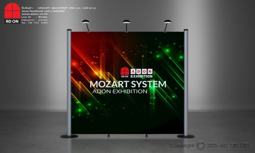 Mozart Backdrop หน้าตรง 250 cm