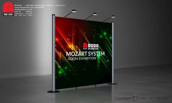 Mozart Backdrop หน้าตรง 250 cm - Image 2