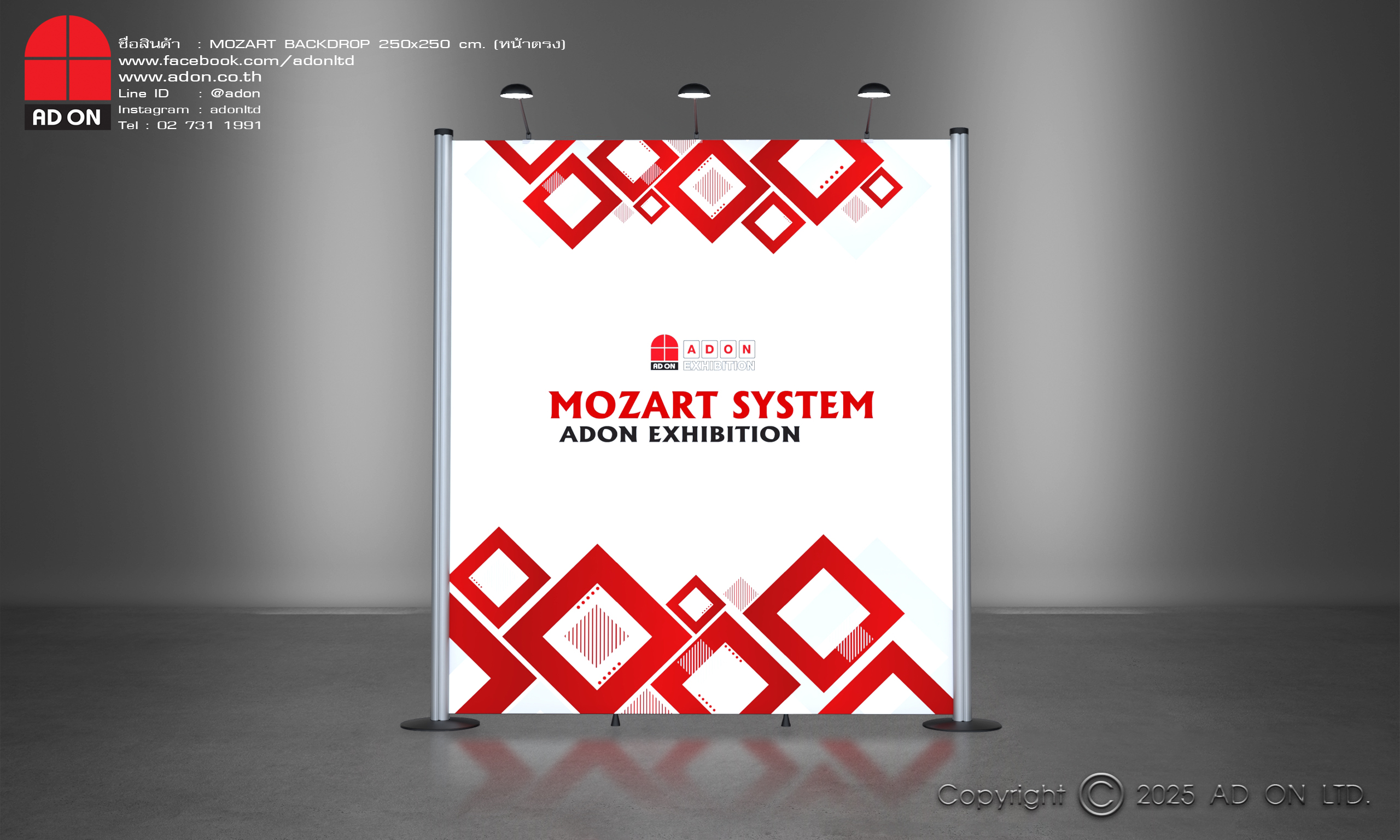 Mozart Backdrop หน้าตรง 250 cm - Image 2