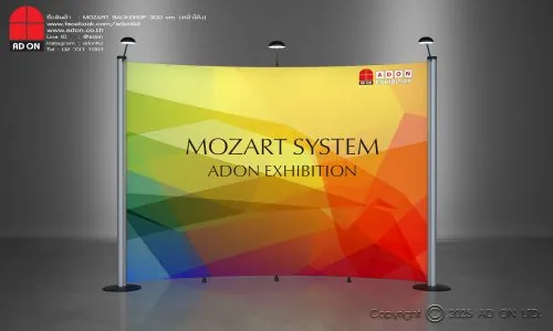 Mozart Backdrop Curved 300 cm