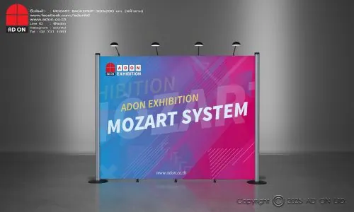 Mozart Backdrop หน้าตรง 300 cm