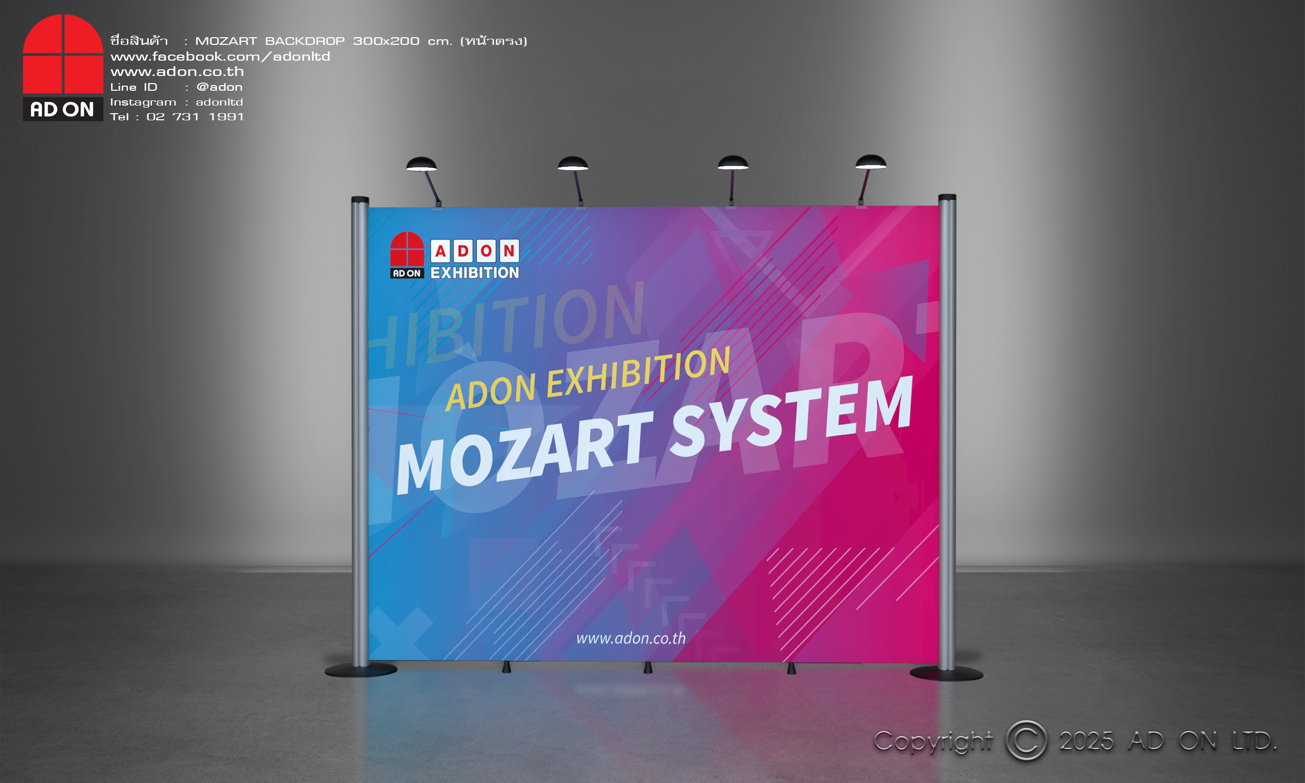 Mozart Backdrop หน้าตรง 300 cm