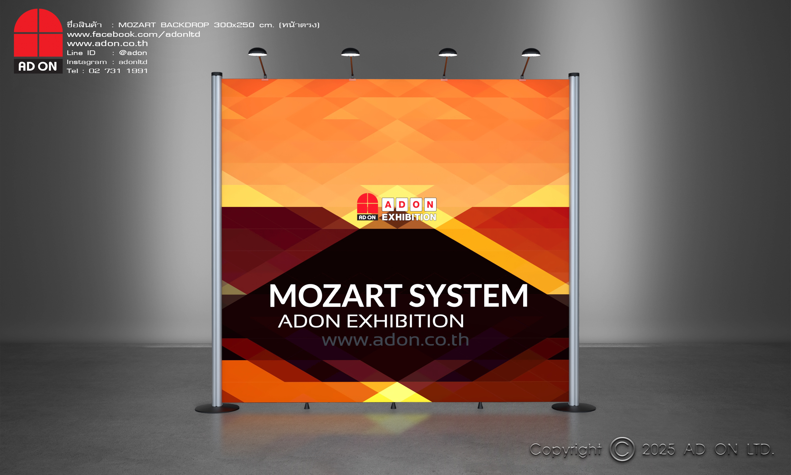 Mozart Backdrop หน้าตรง 300 cm - Image 2