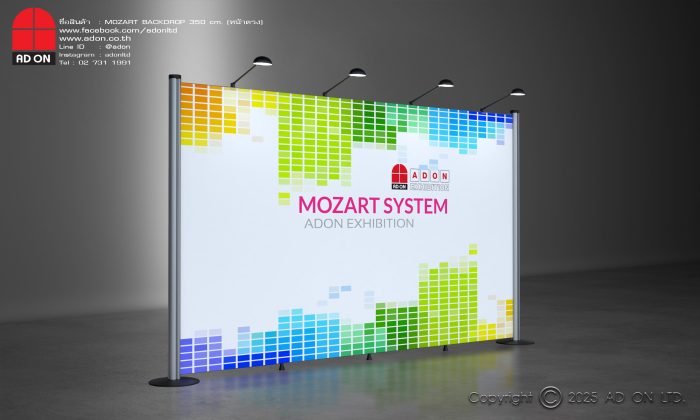 Mozart Backdrop หน้าตรง 350 cm - Image 2