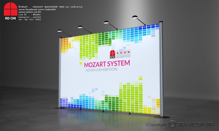 Mozart Backdrop หน้าตรง 350 cm - Image 3