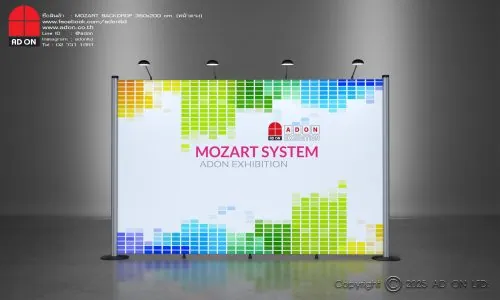 Mozart Straight Backdrop 350 cm
