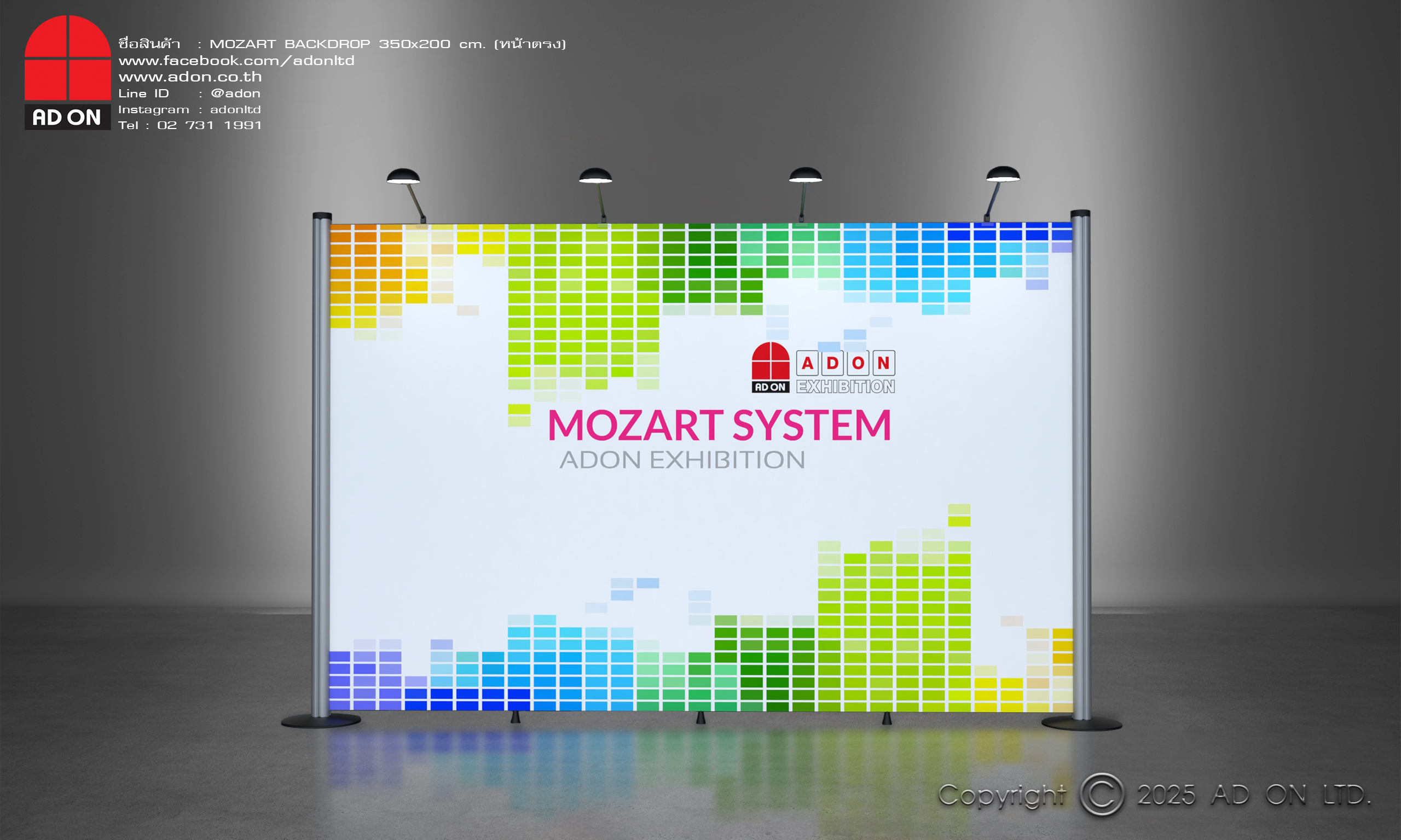 Mozart Backdrop หน้าตรง 350 cm