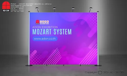 Mozart Straight Backdrop 350 cm