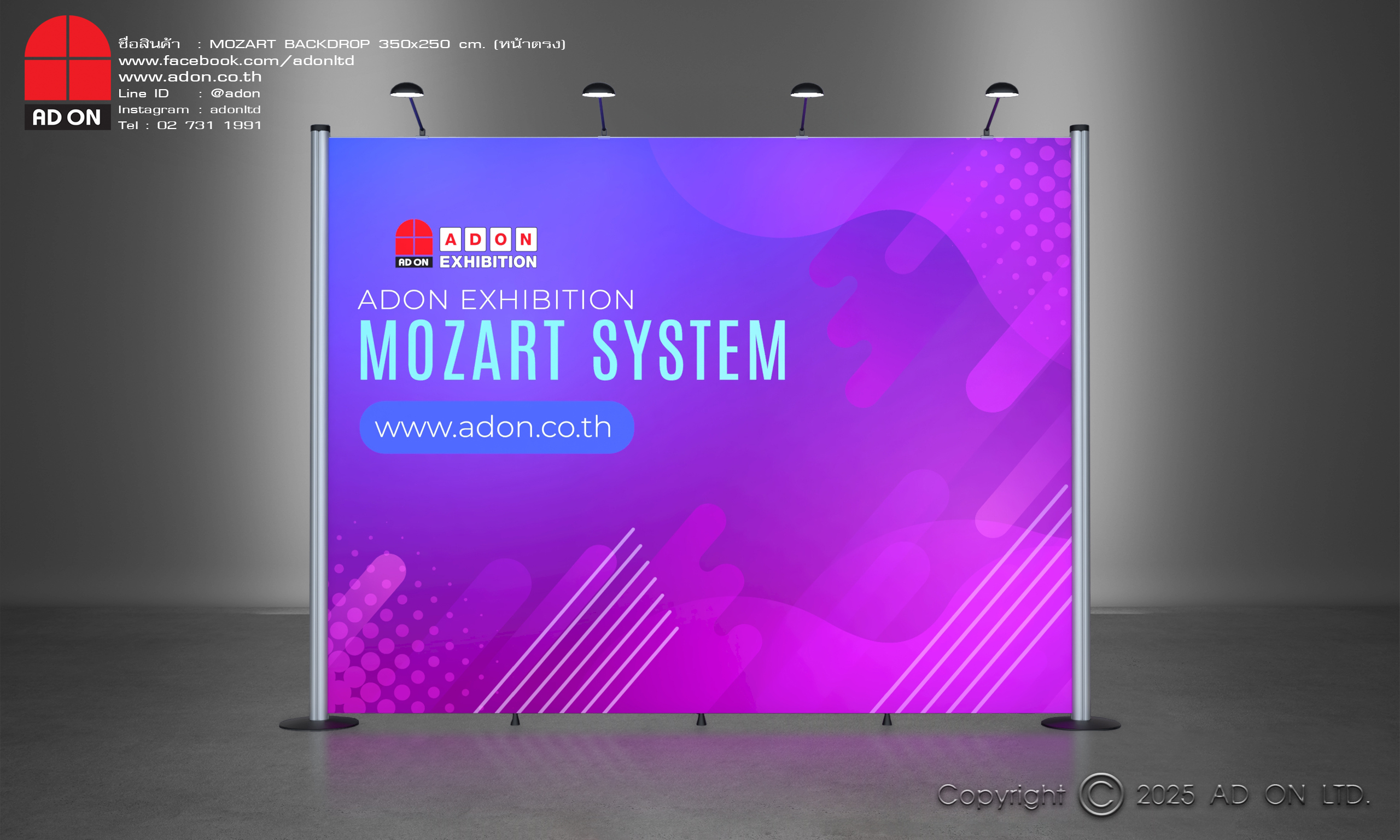 Mozart Backdrop หน้าตรง 350 cm - Image 2