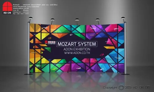 Mozart Backdrop Curved 400 cm