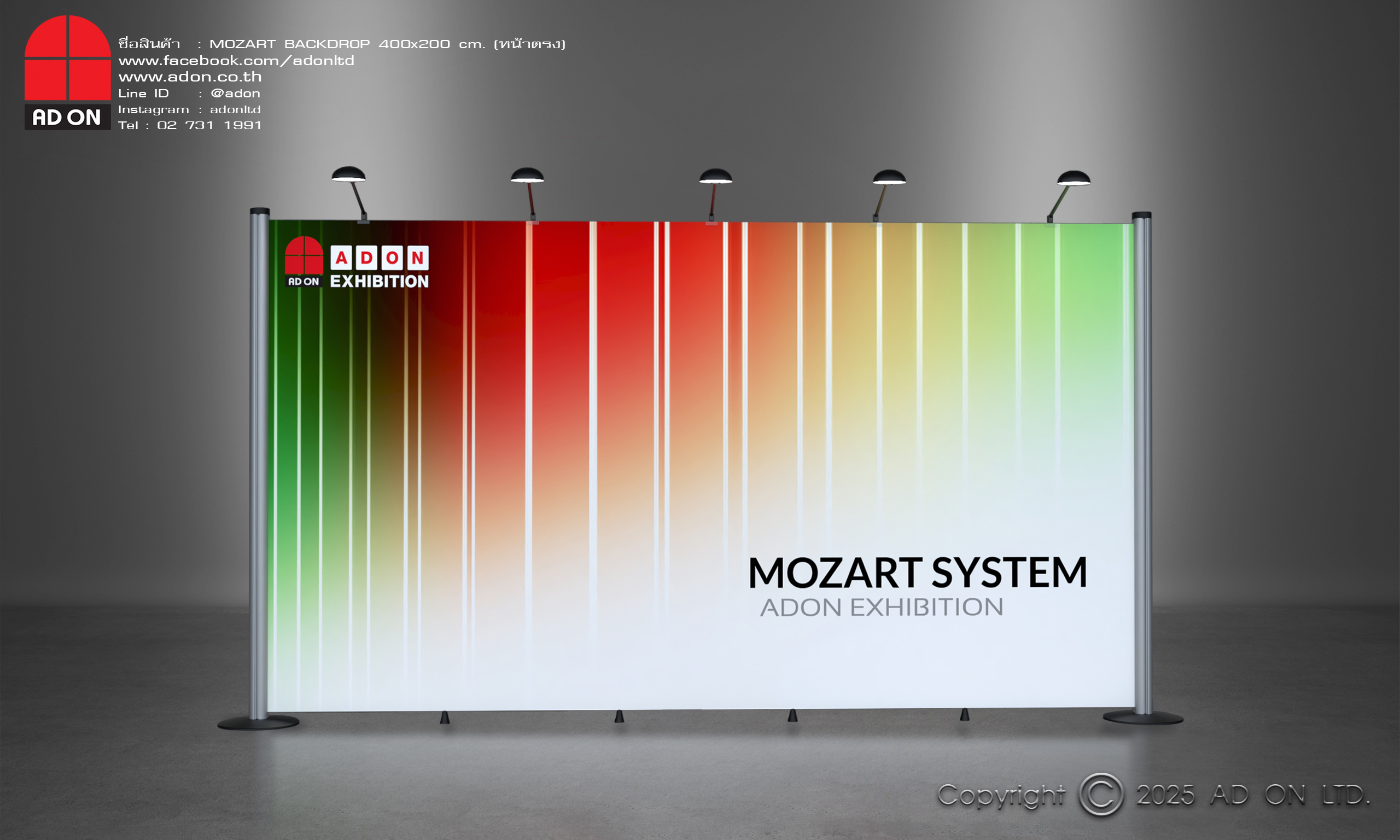 Mozart Backdrop หน้าตรง 400 cm