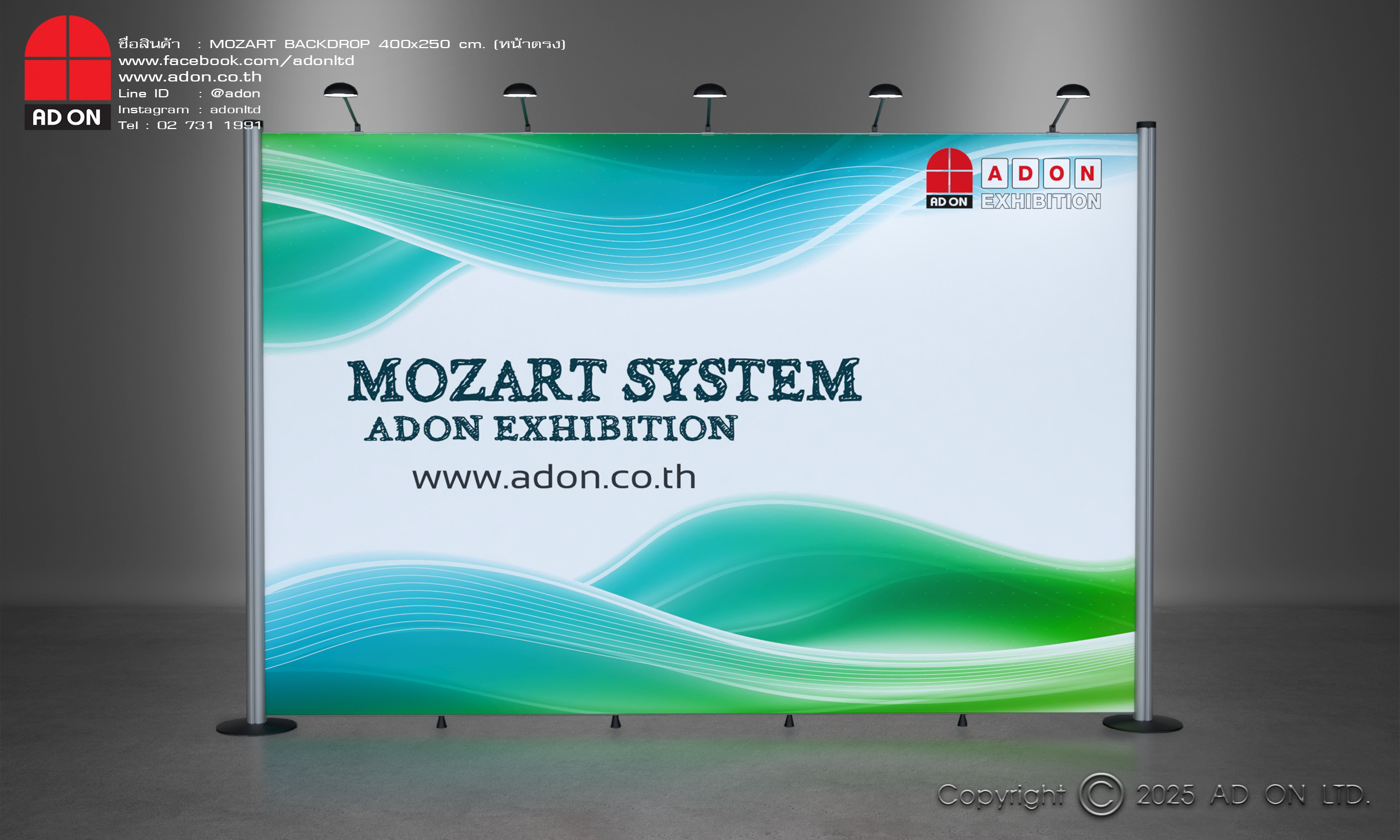 Mozart Backdrop หน้าตรง 400 cm - Image 2