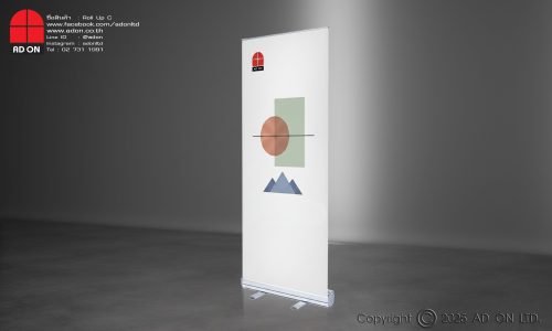 Roll Up C 80x200 (China)
