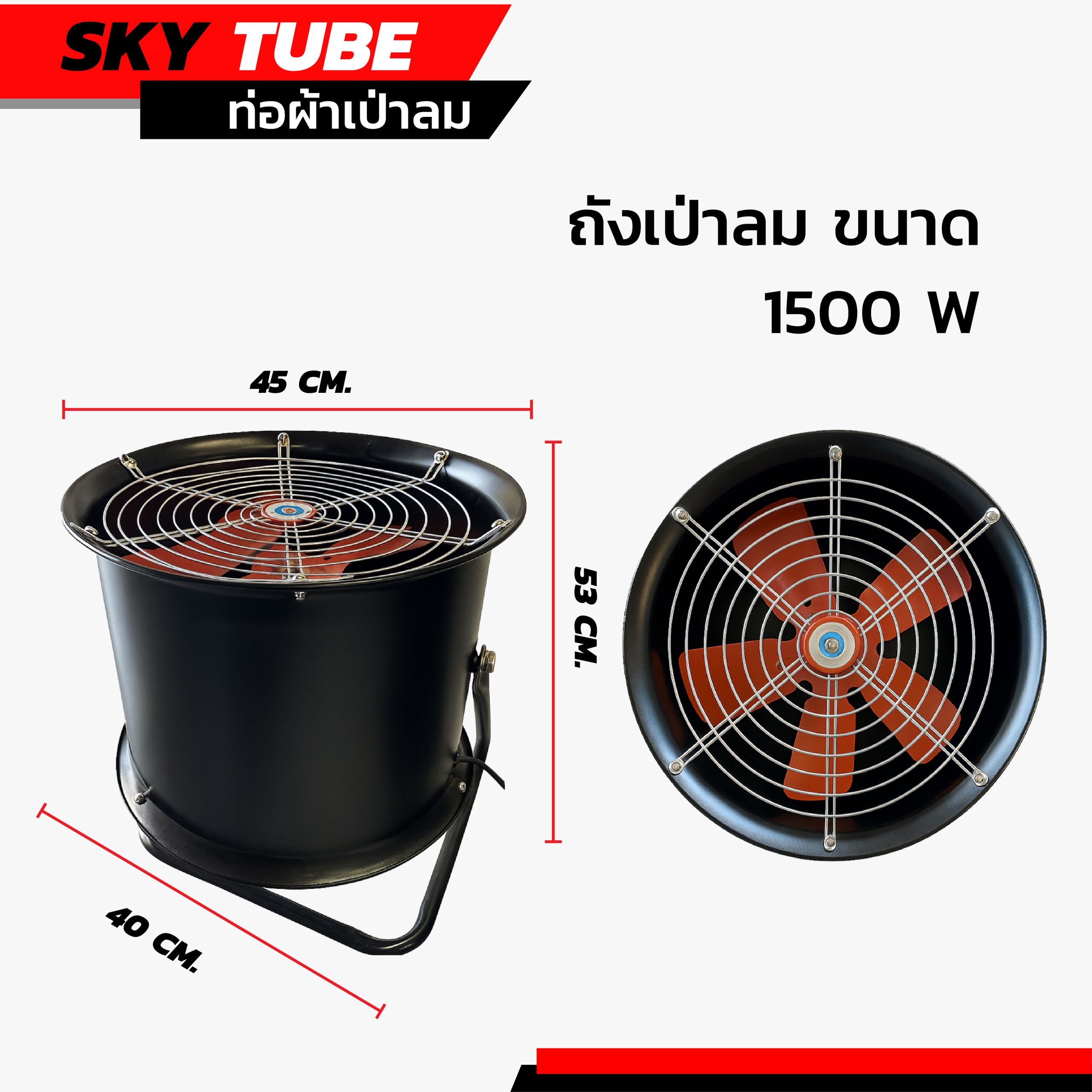 Inflatable ท่อพองลม - Image 9