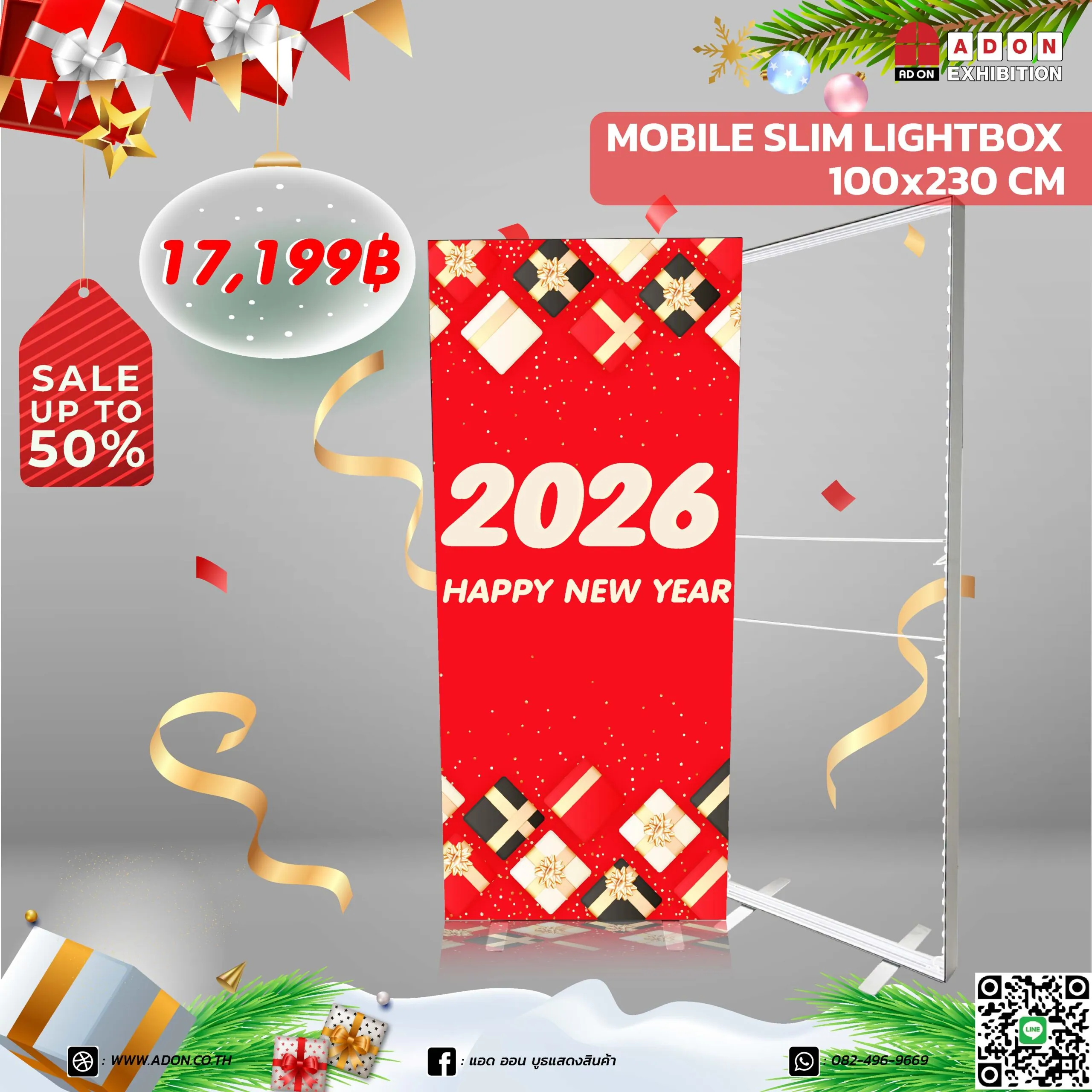 Promotion 12.12