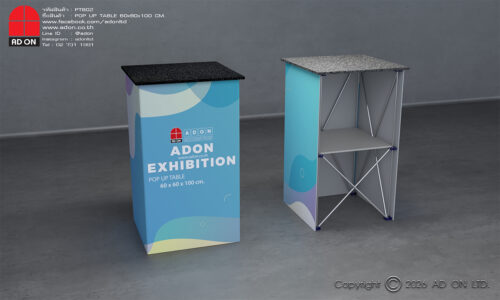 Pop Up Table แบบสี่เหลี่ยมจัตุรัส