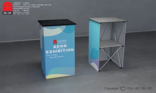 Pop Up Table 60cm. (พิมพ์ 3 ด้าน)