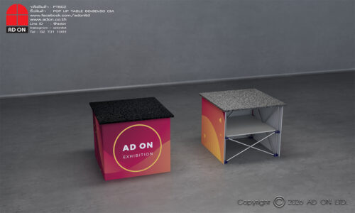 Alternative view of Pop Up Table แบบสี่เหลี่ยมจัตุรัส