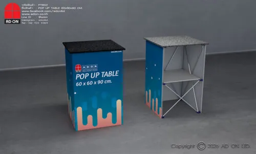 Pop Up Table 60cm. (พิมพ์ 3 ด้าน)