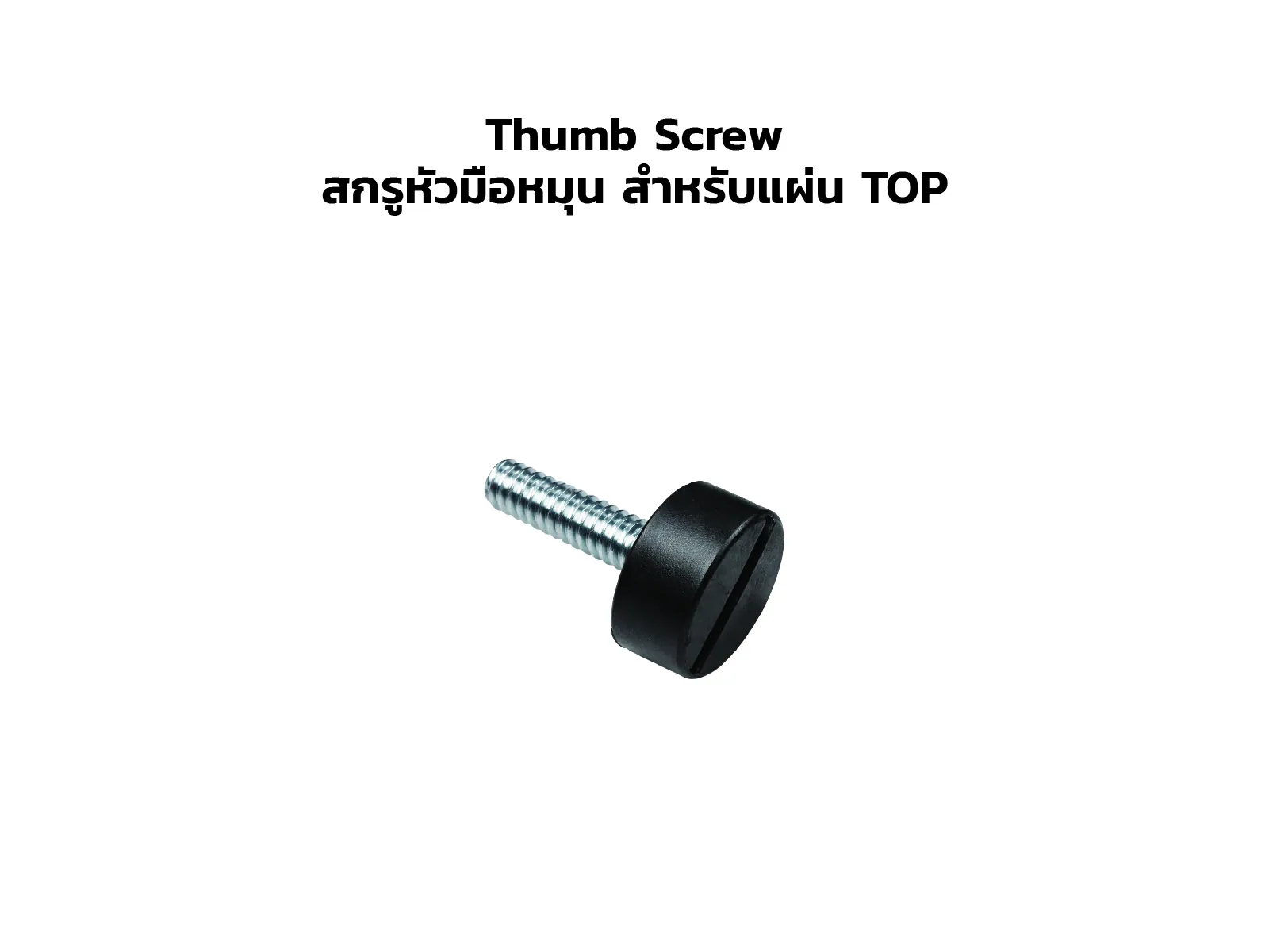 StageDeck Connector