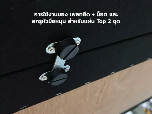 StageDeck Connector