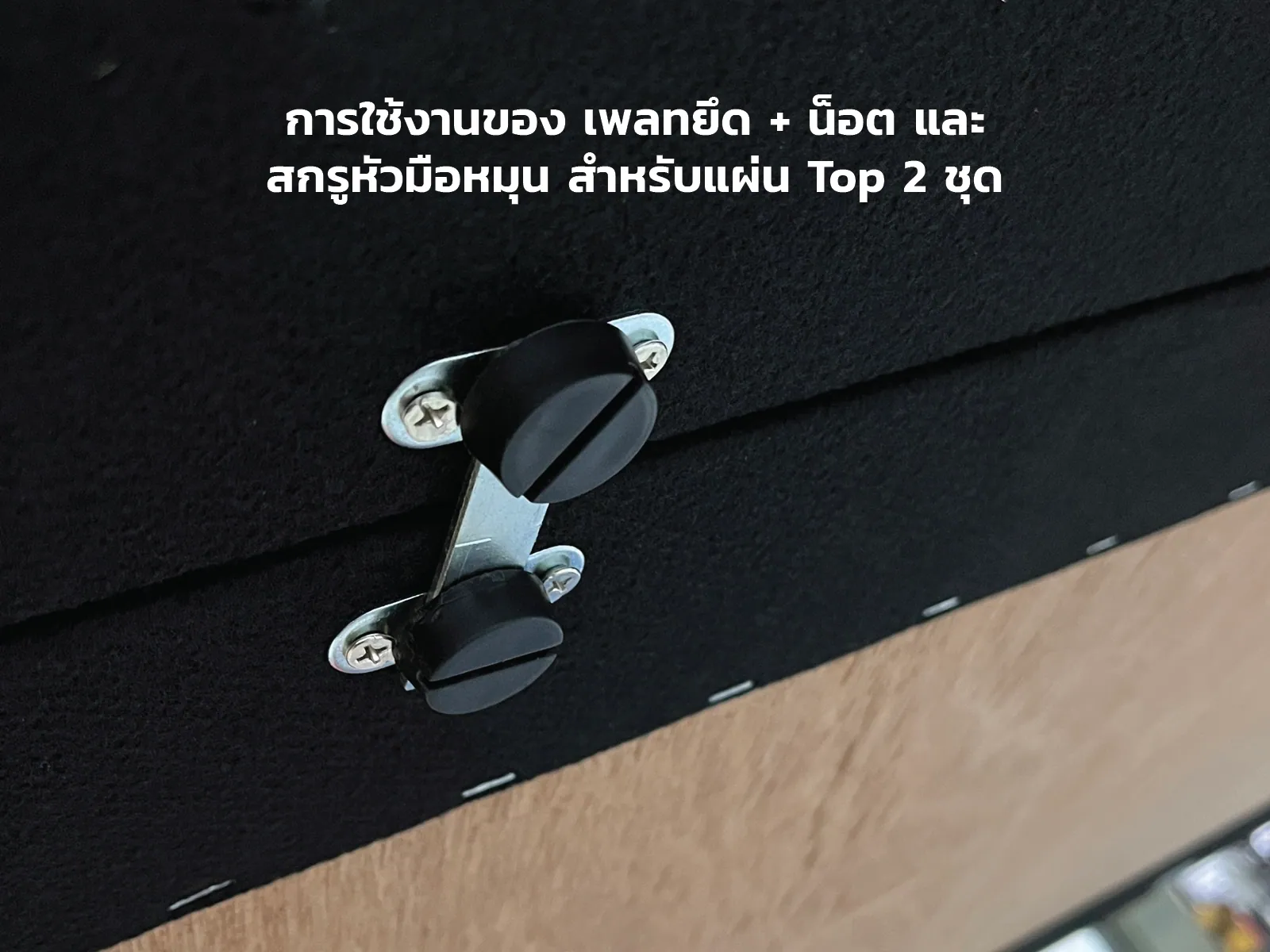 StageDeck Connector
