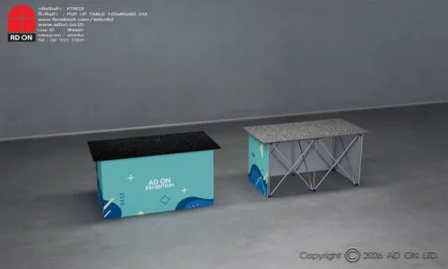 Pop Up Table 120cm. (พิมพ์ 3 ด้าน)