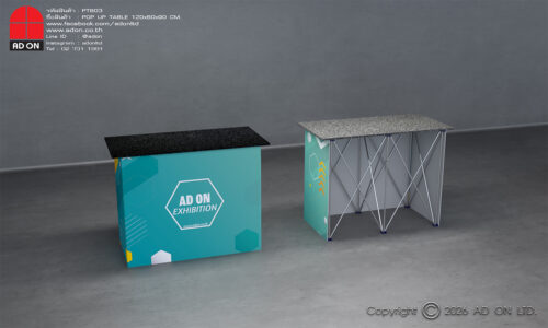 Alternative view of Pop Up Table แบบ สี่เหลี่ยมผืนผ้า