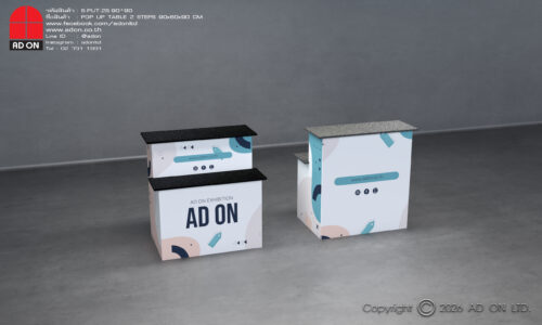 Pop Up Table 2 Steps (90x60x90)