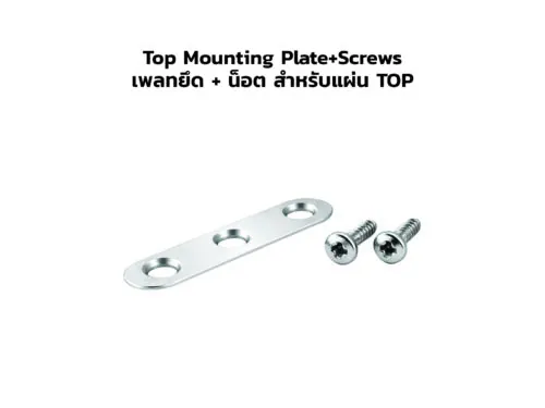 StageDeck Connector