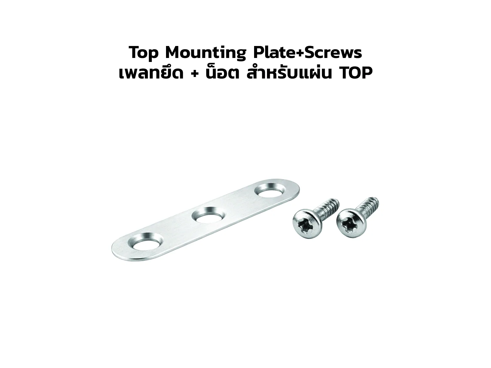 StageDeck Connector