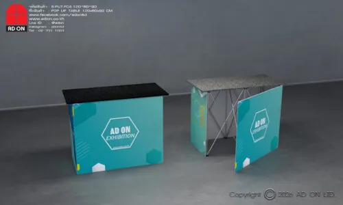 Pop Up Table 120cm. (พิมพ์ 4 ด้าน)