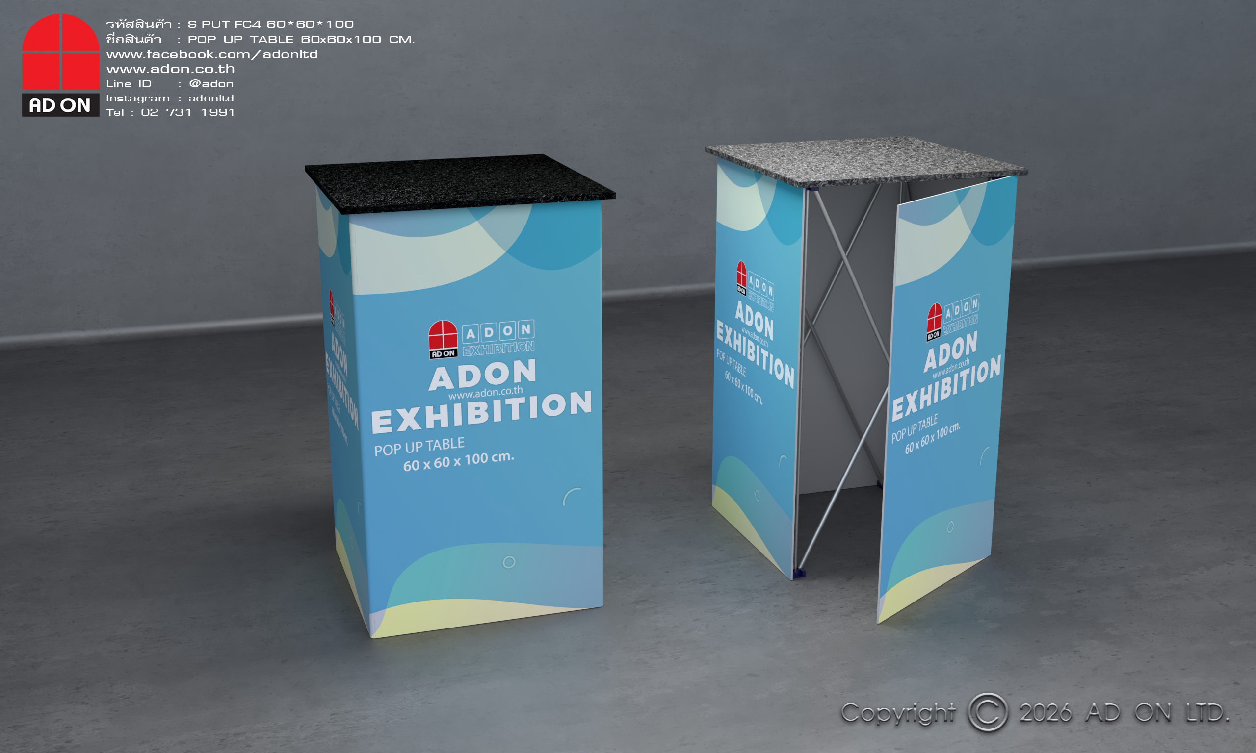 โต๊ะพับโชว์สินค้า