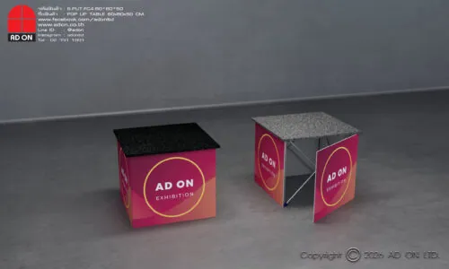 Pop Up Table 60cm. (พิมพ์ 4 ด้าน)