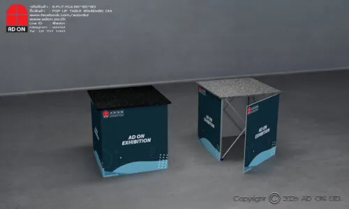 Pop Up Table 60cm. (พิมพ์ 4 ด้าน)