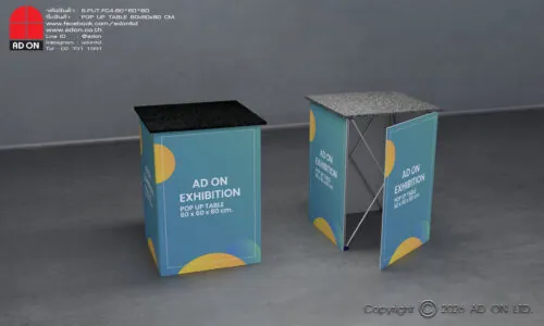 Pop Up Table 60cm. (พิมพ์ 4 ด้าน)