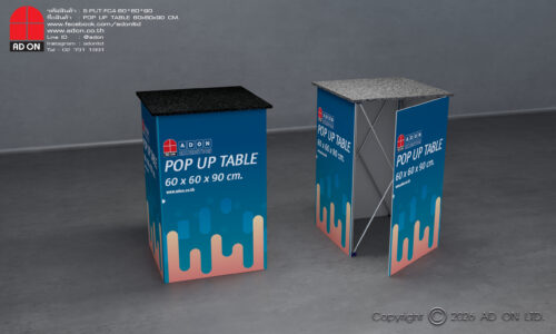 Alternative view of Pop Up Table แบบสี่เหลี่ยมจัตุรัส พิมพ์ 4 ด้าน