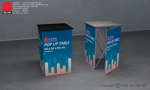 Pop Up Table 60cm. (พิมพ์ 4 ด้าน)