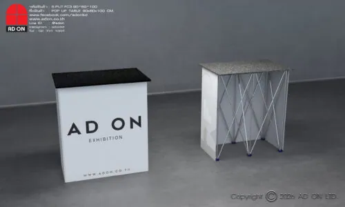 Pop Up Table 90cm. (พิมพ์ 3 ด้าน)