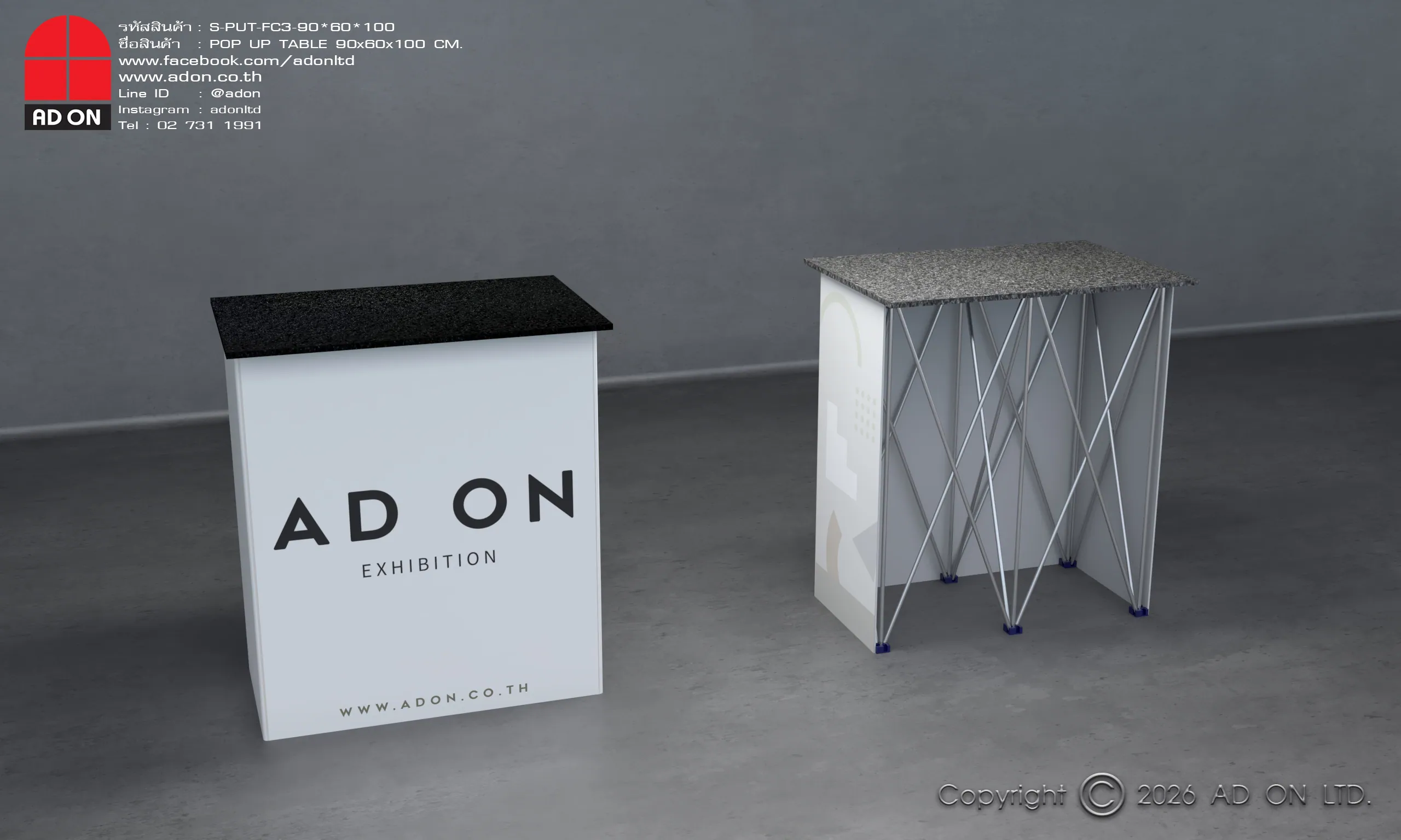 Pop Up Table 90cm. (พิมพ์ 3 ด้าน)