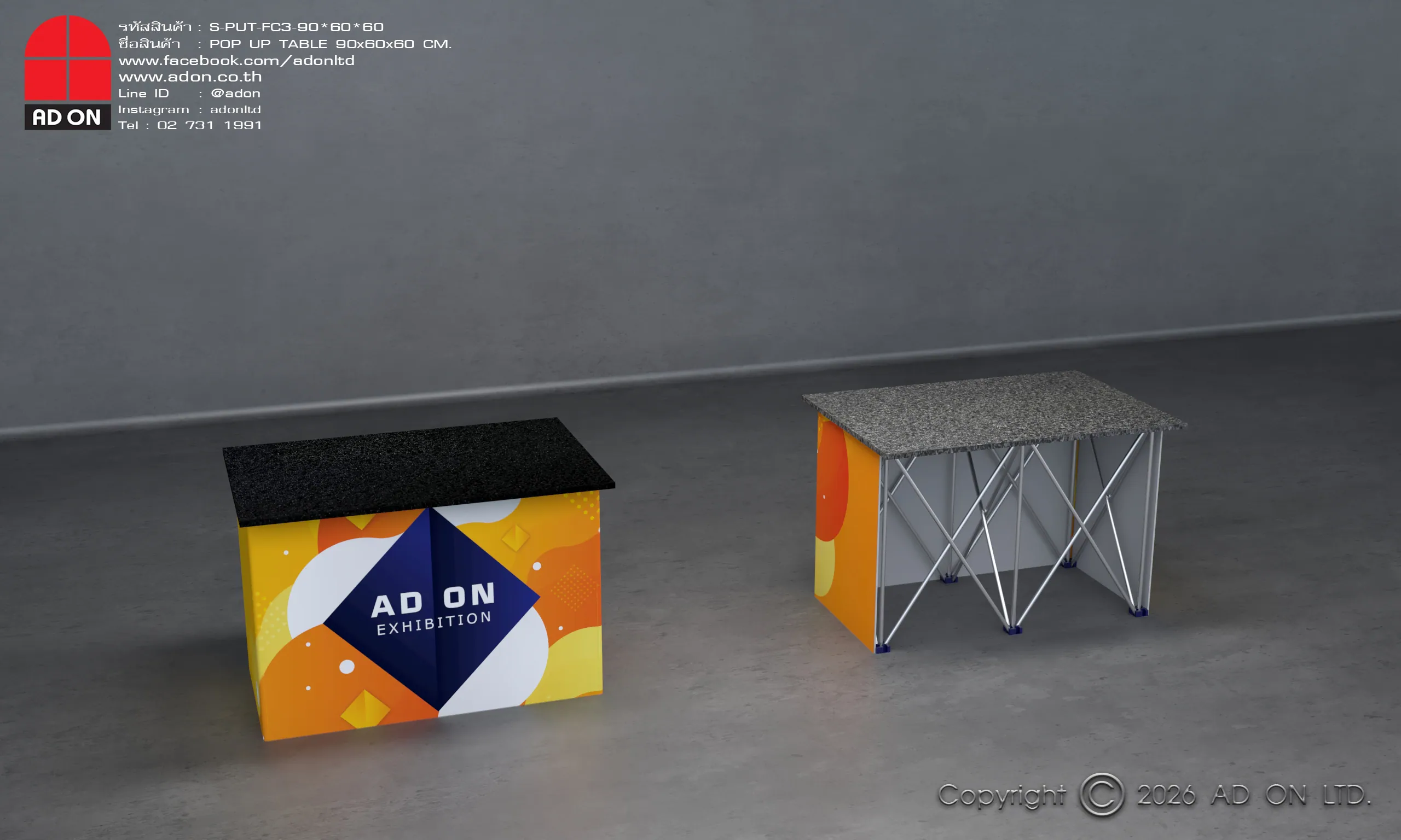 Pop Up Table 90cm. (พิมพ์ 3 ด้าน)