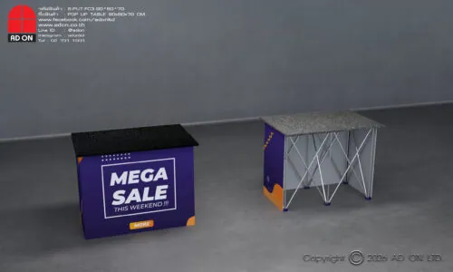 Pop Up Table 90cm. (พิมพ์ 3 ด้าน)