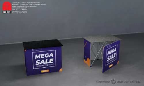 Pop Up Table 90cm. (พิมพ์ 4 ด้าน)