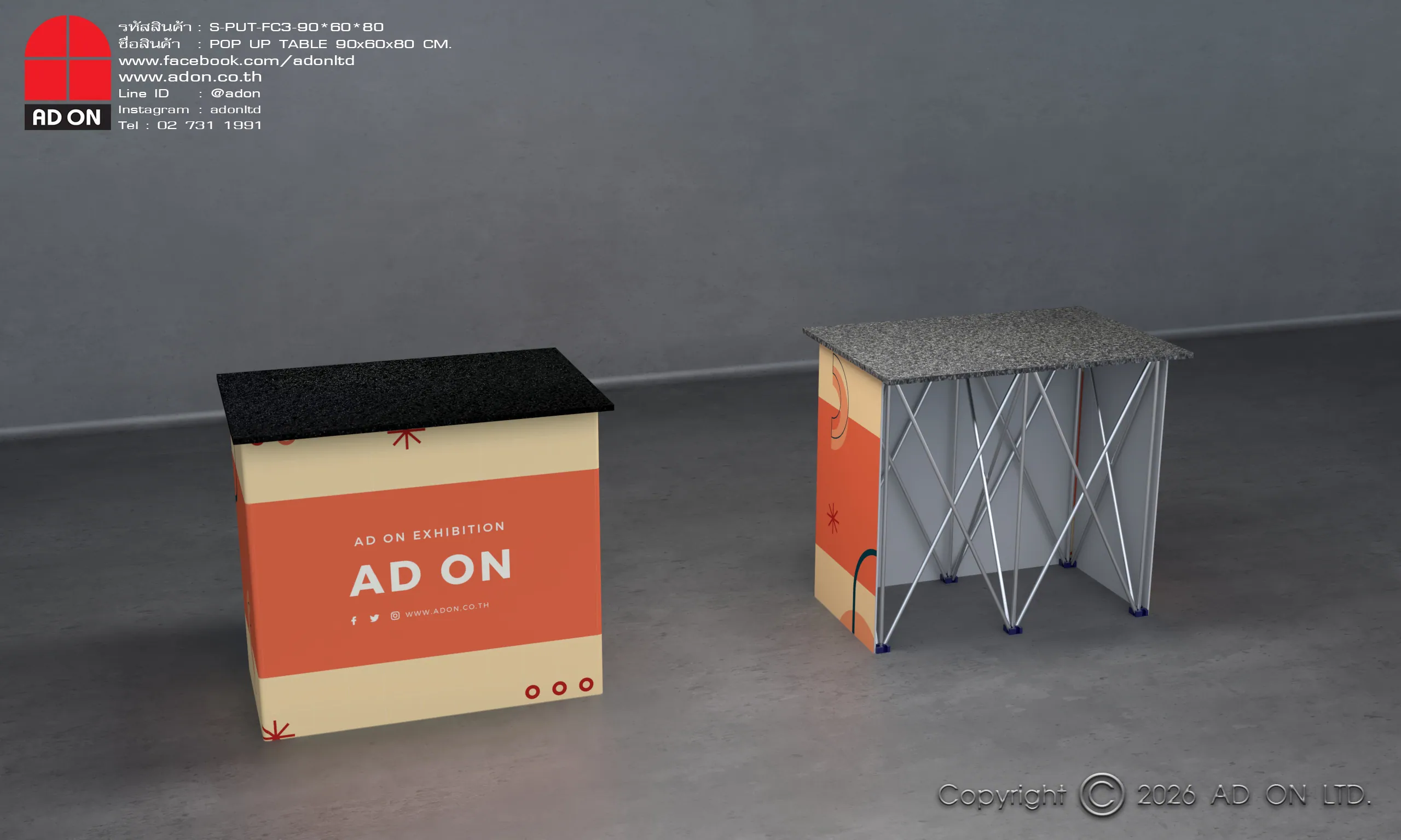 Pop Up Table 90cm. (พิมพ์ 3 ด้าน)